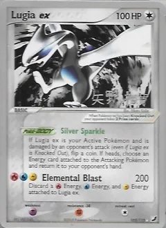 Lugia EX