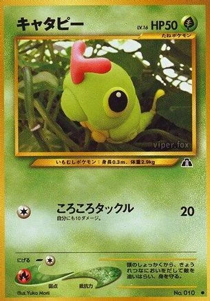 Caterpie #10