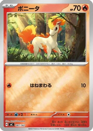 Ponyta #87