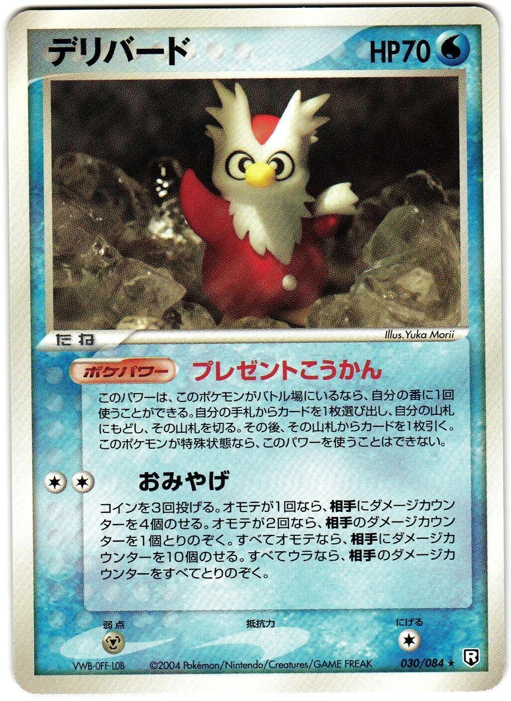 Delibird #30