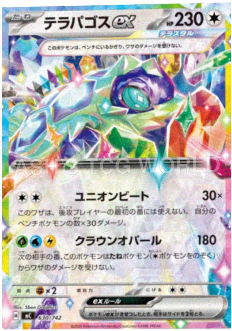Terapagos ex #630