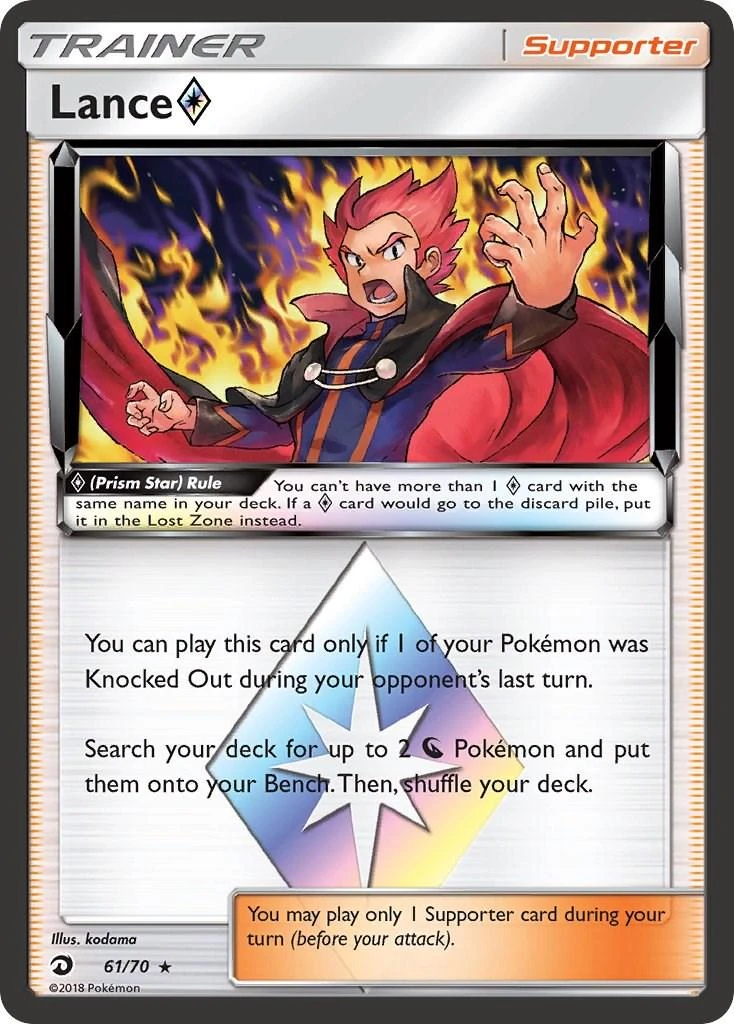 Lance Prism Star #61