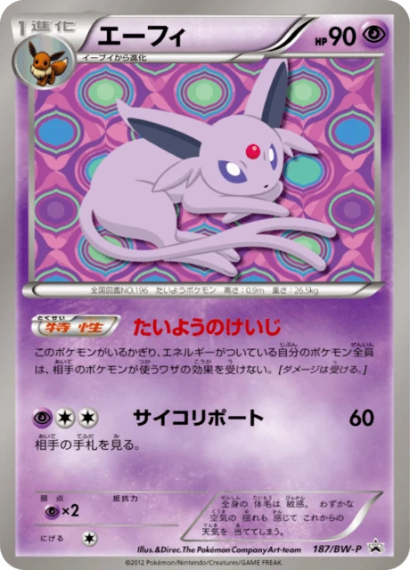 Espeon #187/BW-P