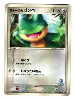 LaRousse's Munchlax