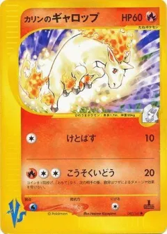 Karen's Rapidash
