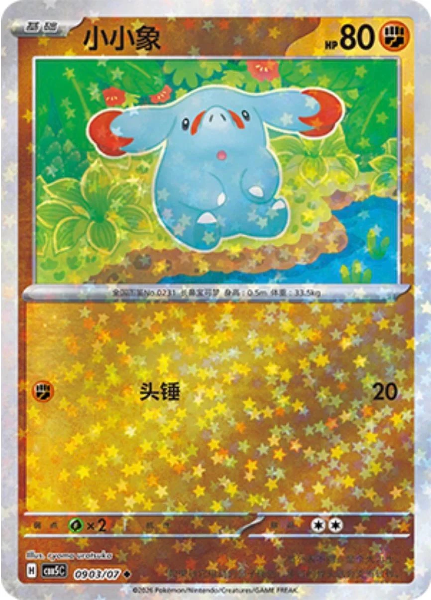Phanpy #903
