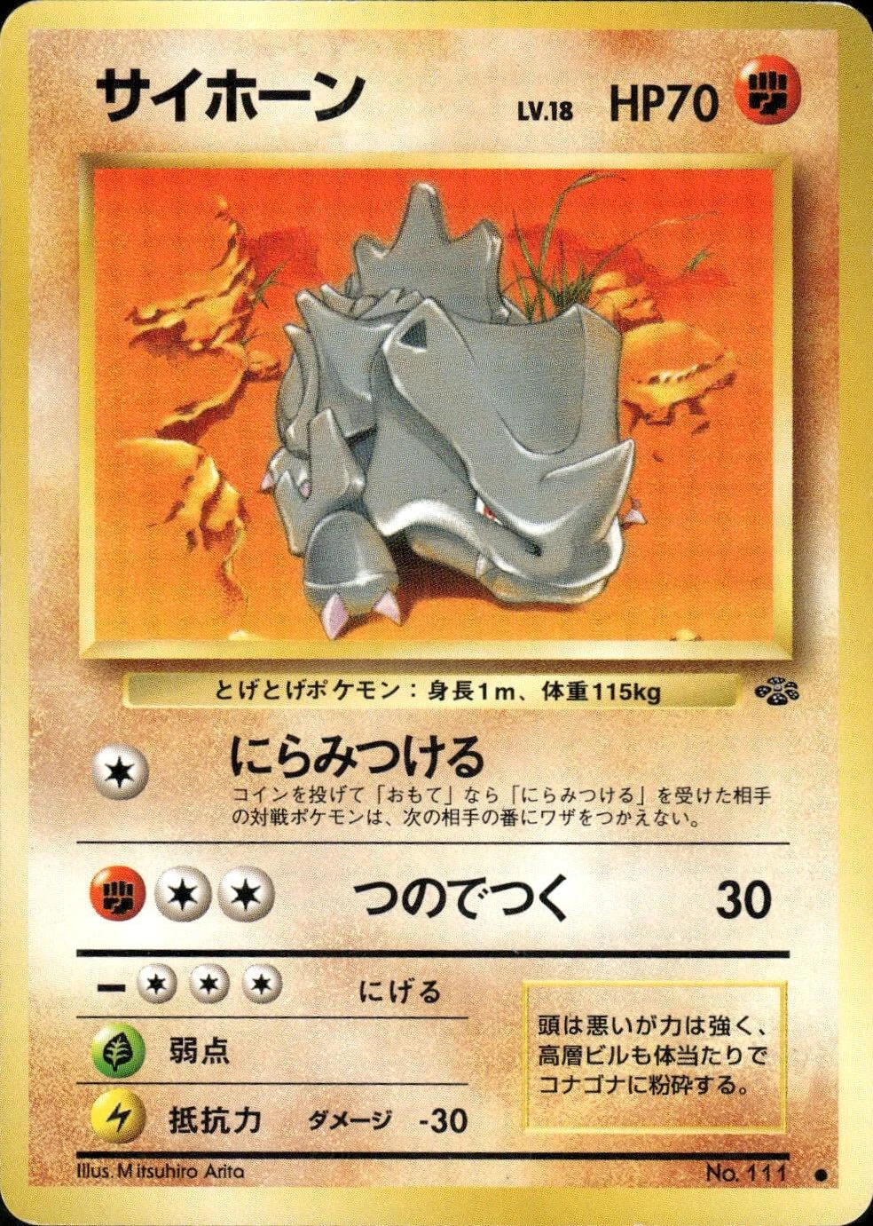Rhyhorn #111