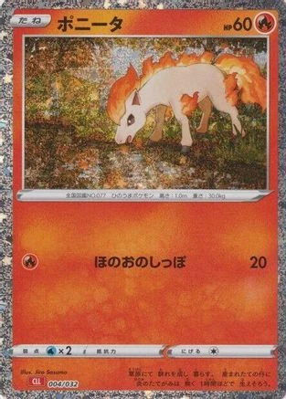 Ponyta #4