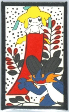 Jirachi, Swampert July