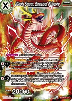 Ultimate Shenron, Dimensional Wishmaster