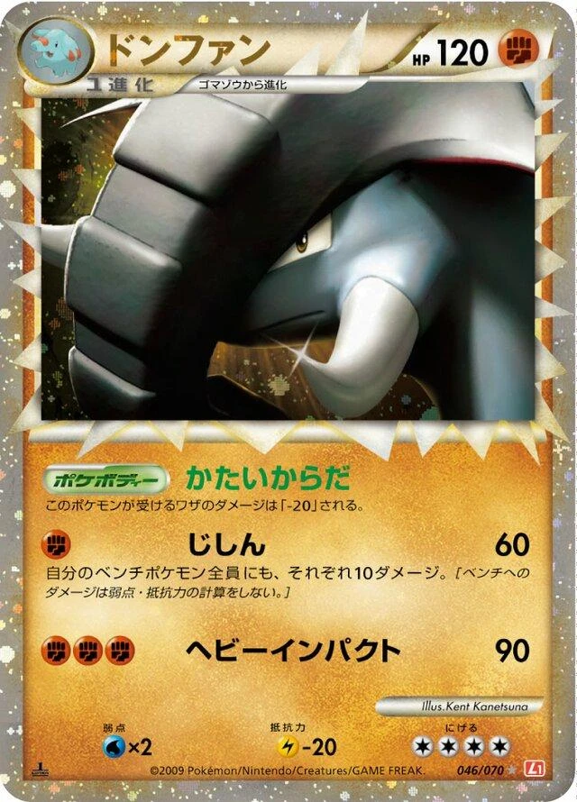 Donphan #46