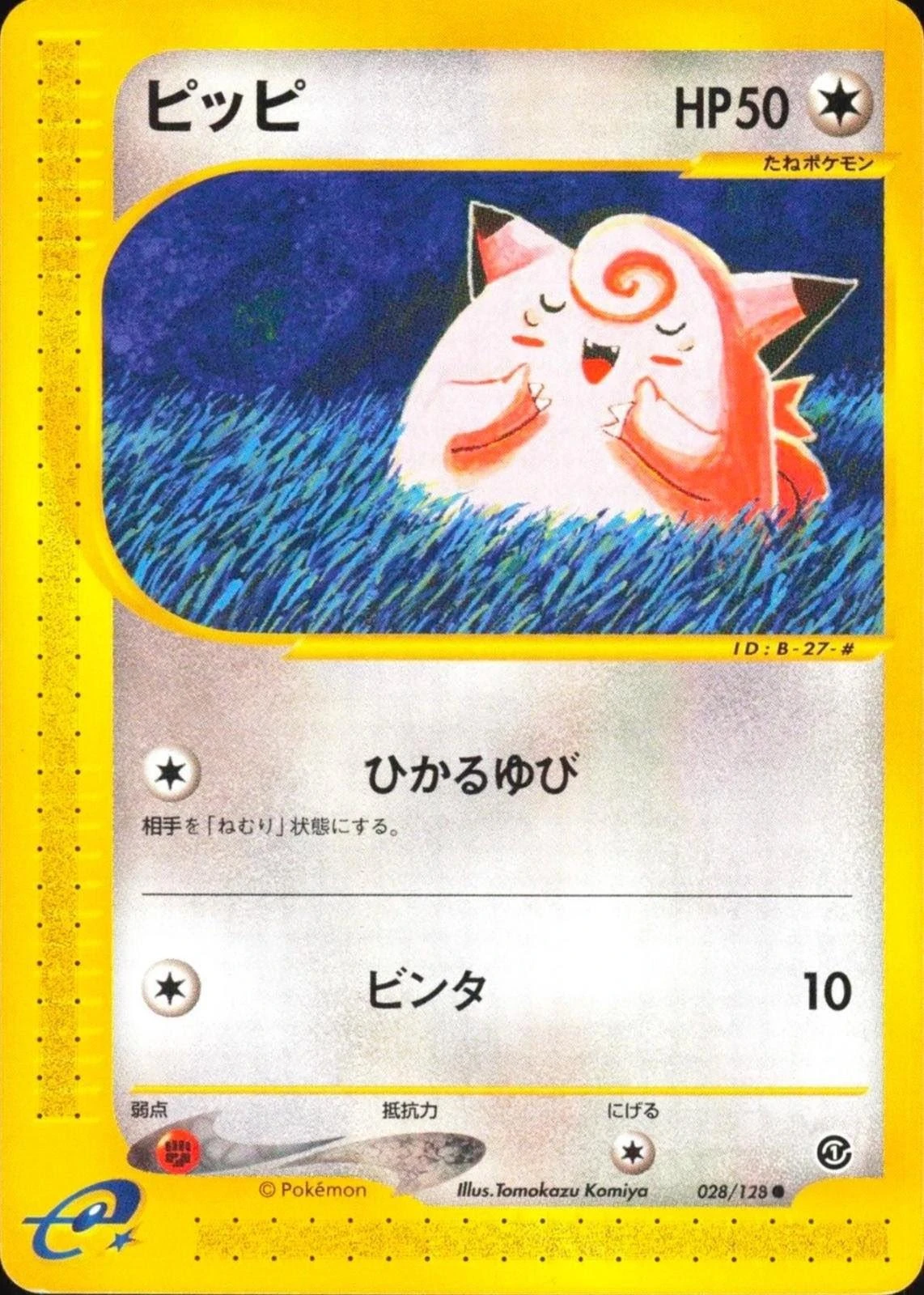 Clefairy #28