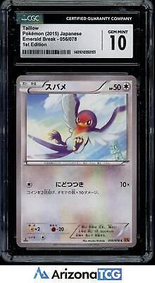 Taillow #56