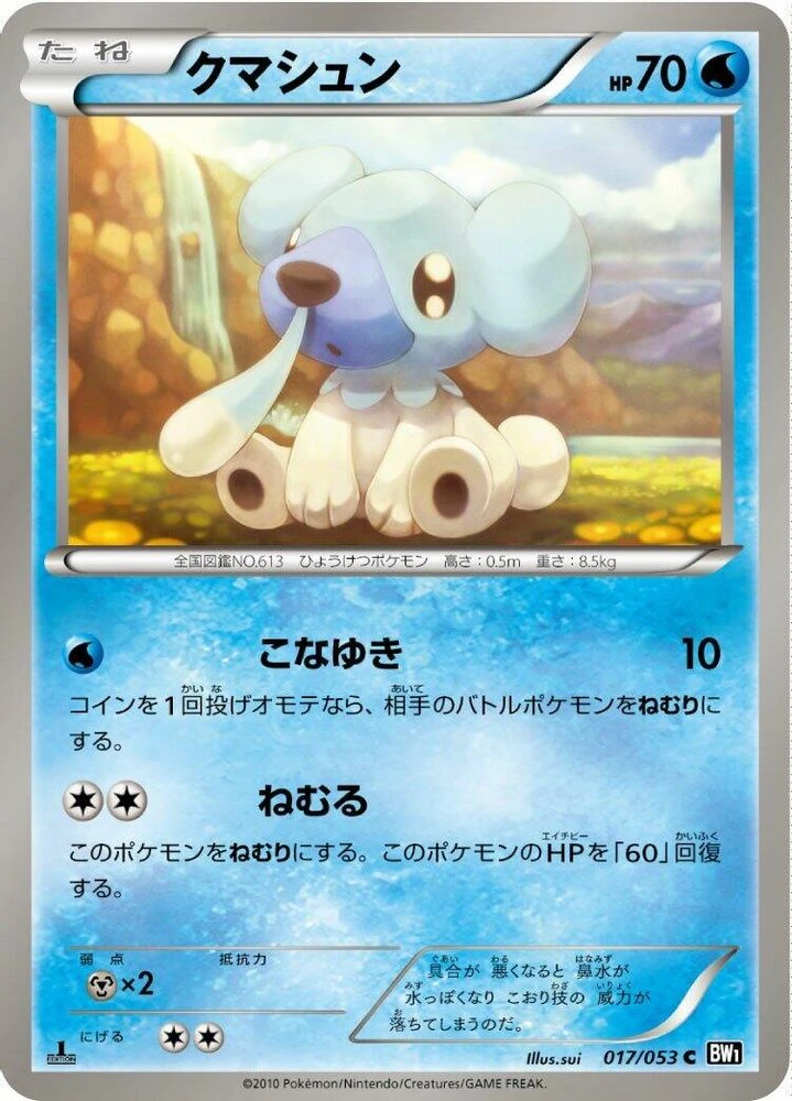 Cubchoo #17