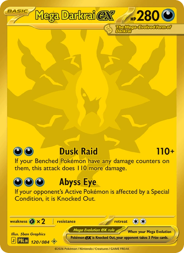 Mega Darkrai Ex #120