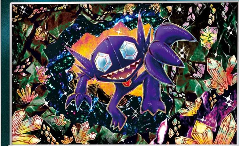Sableye #46
