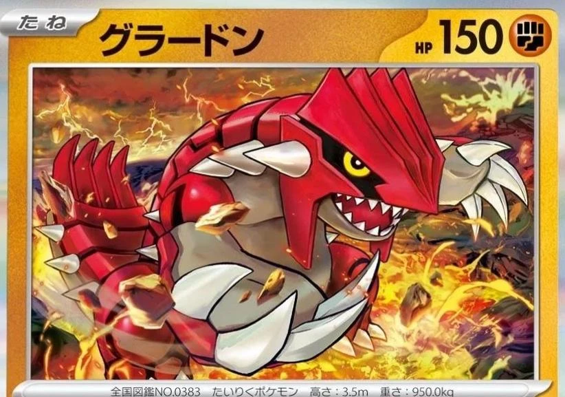 Groudon #39