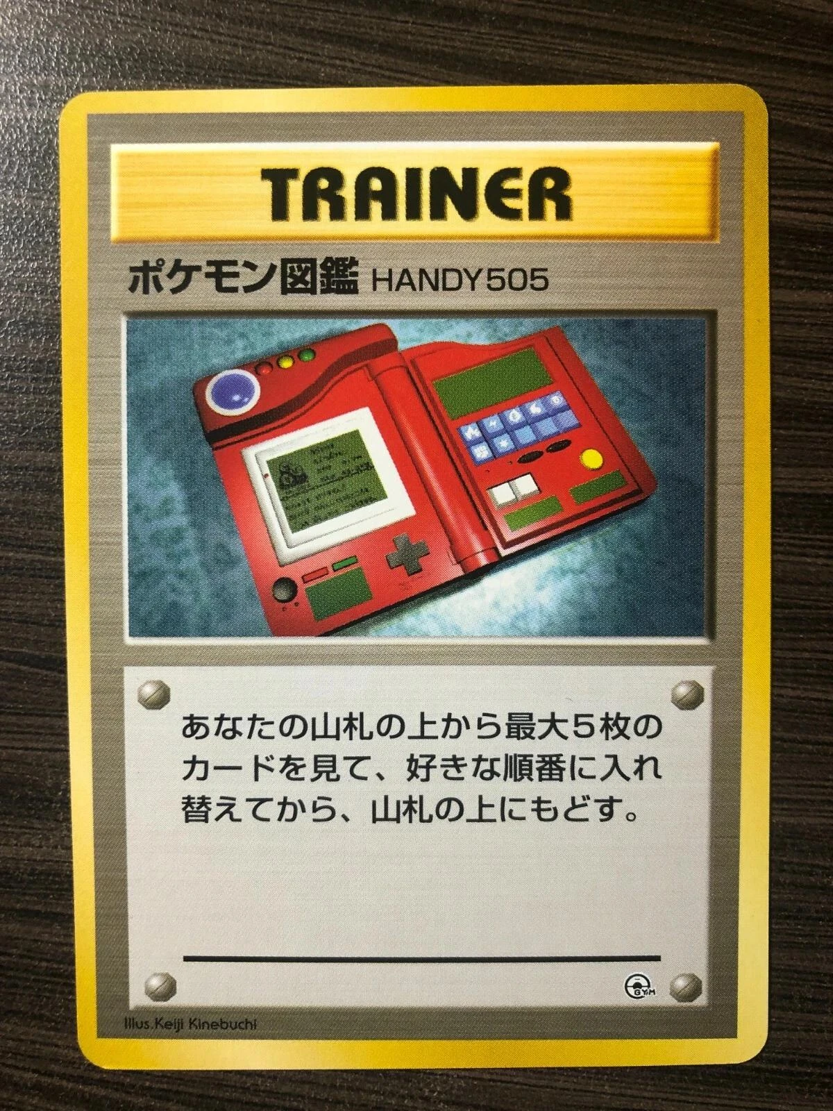 Pokedex No Rarity · Japanese Expansion Pack