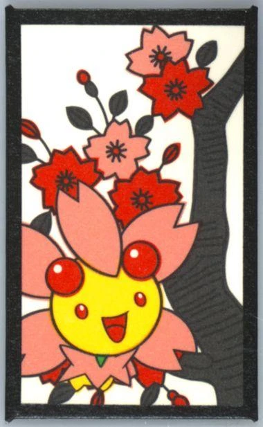 Cherrim March