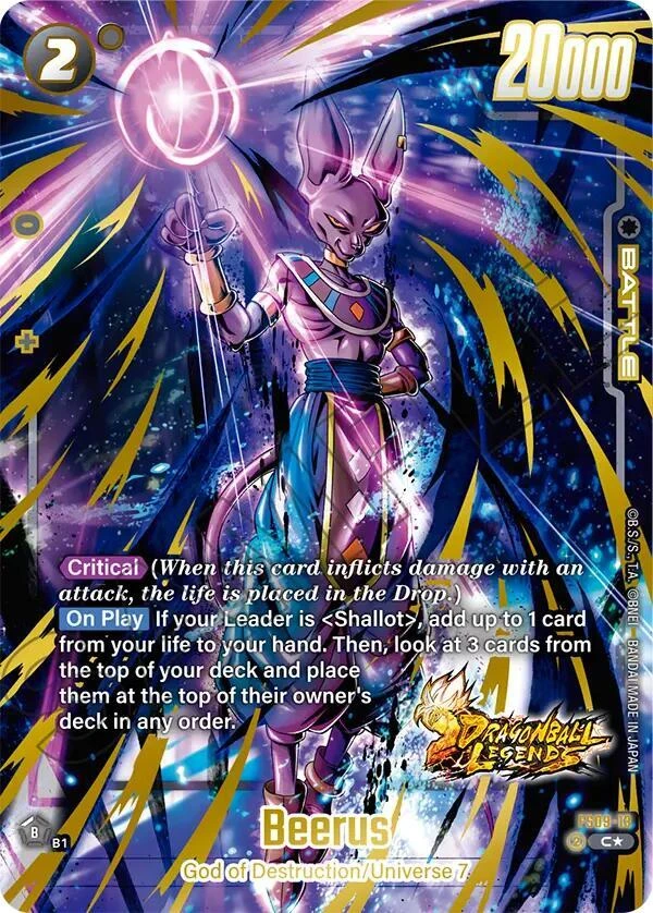 Beerus [Bonus Pack Alternate Art] #FS09-13