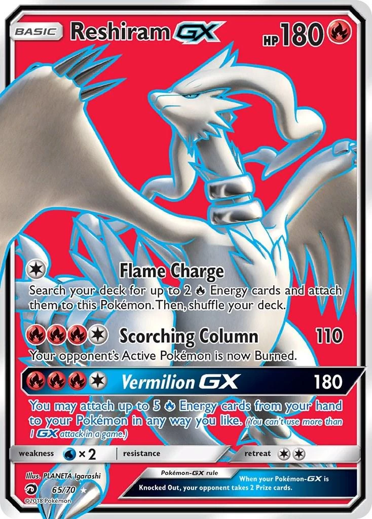 Reshiram Gx #65