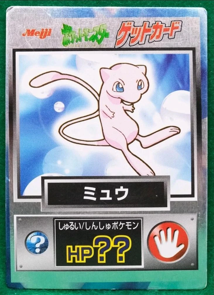 Mew