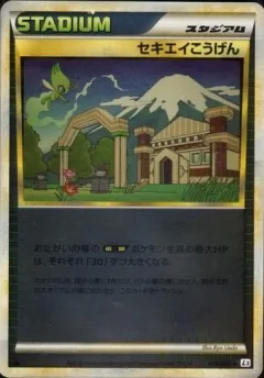 Indigo Plateau Reverse Holo