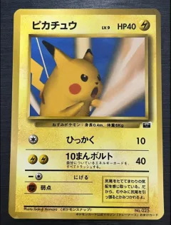 Snap Pikachu