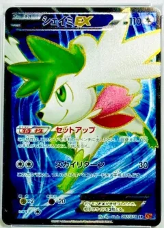 Shaymin Ex 1st Edition