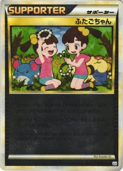 Twins Reverse Holo