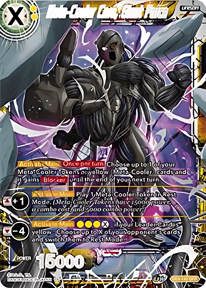 Meta-Cooler Core, Giant Force #DB3-142