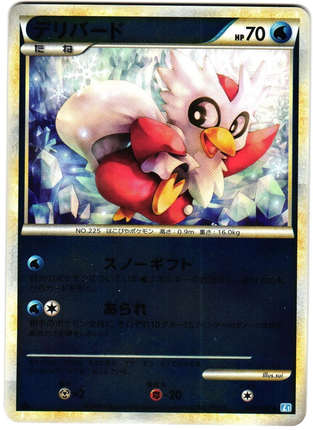 Delibird #28