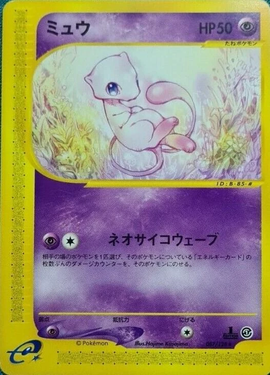 Mew 1st Edition #87