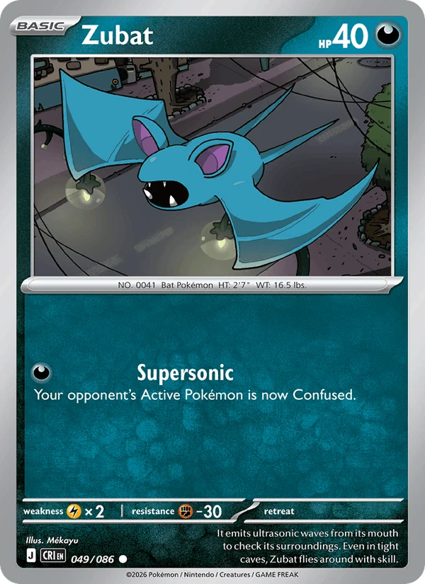 Zubat #49