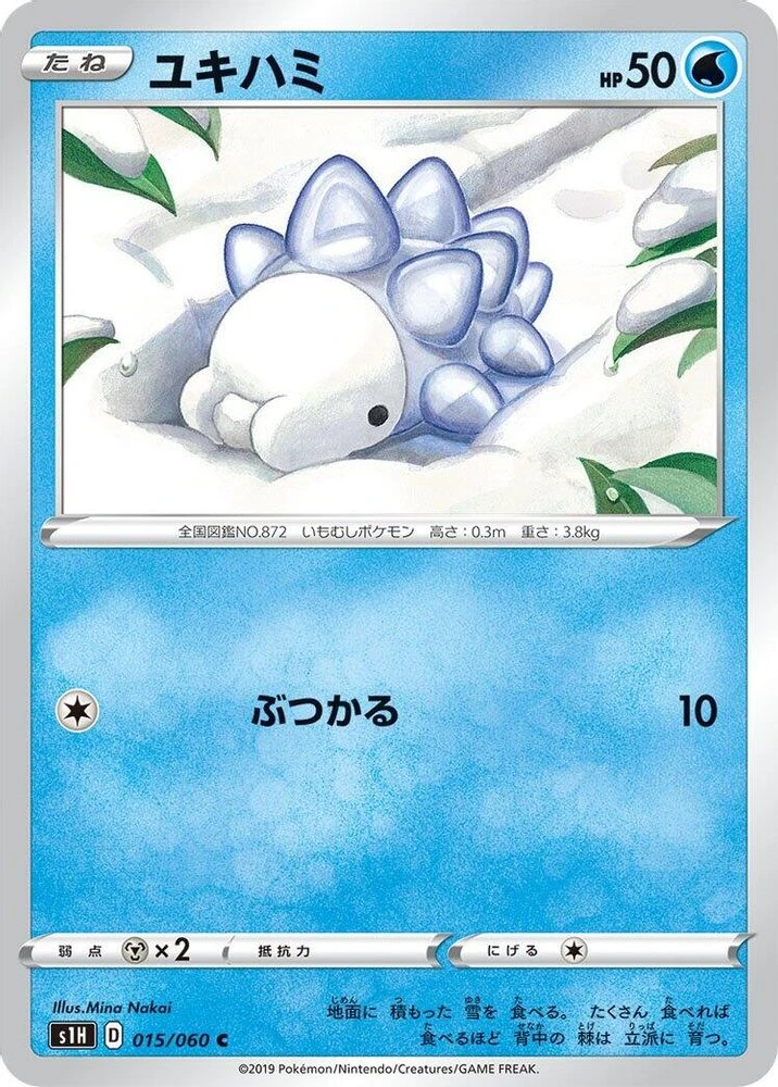 Snom #15