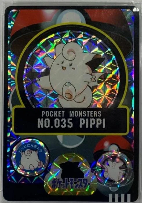Pippi Prism #35