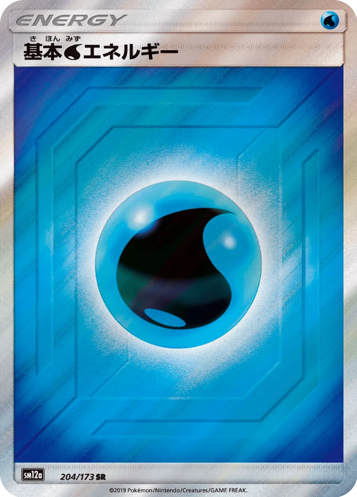 Water Energy #204