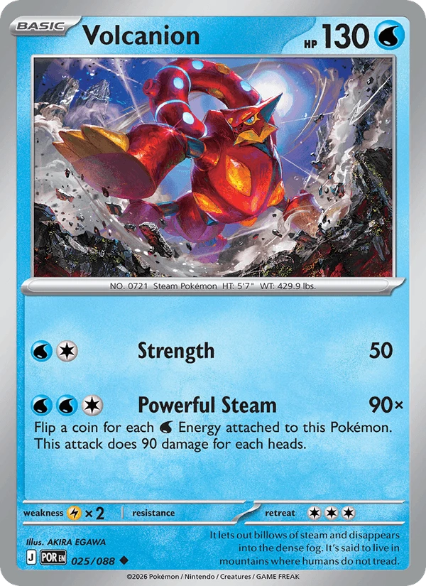 Volcanion #25