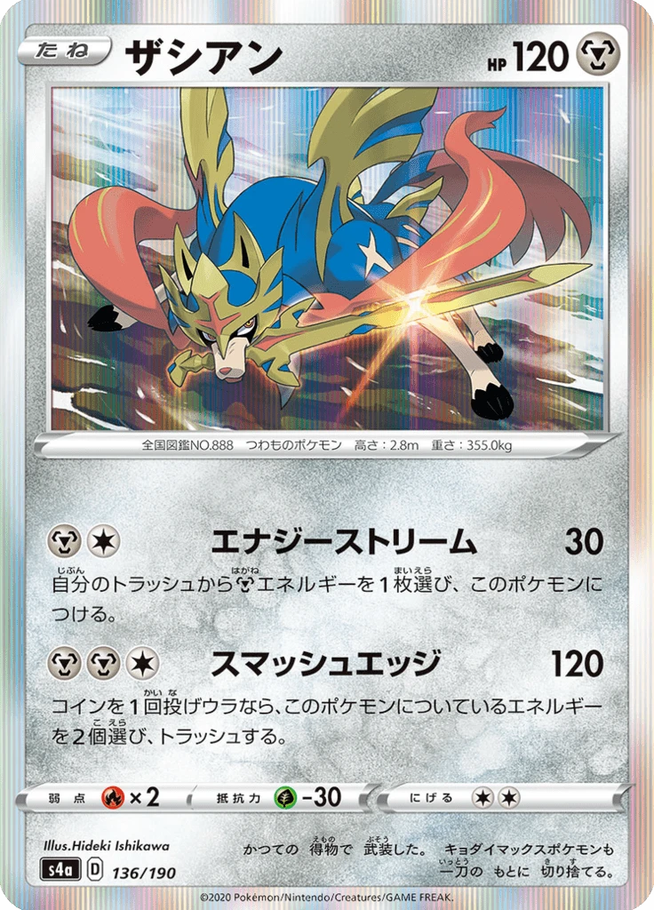 Zacian #136
