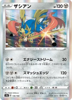Zacian