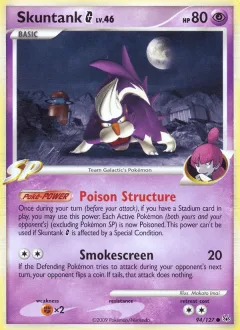 Skuntank G Reverse Holo