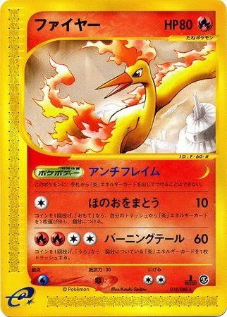 Moltres 1st Edition #18