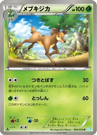 Sawsbuck 1st Edition #6
