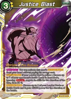 Justice Blast [Pre-Release]