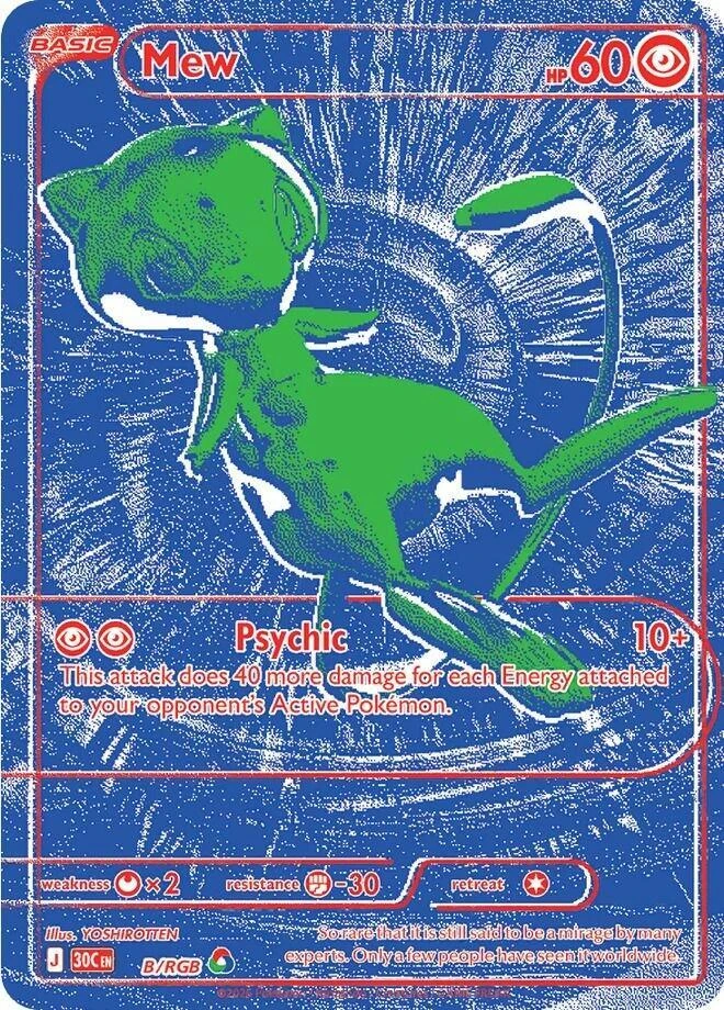 Mew Brgb · 30th Celebration (2026)