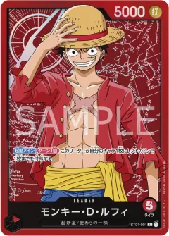 Monkey.D.Luffy [Super Pre-release]