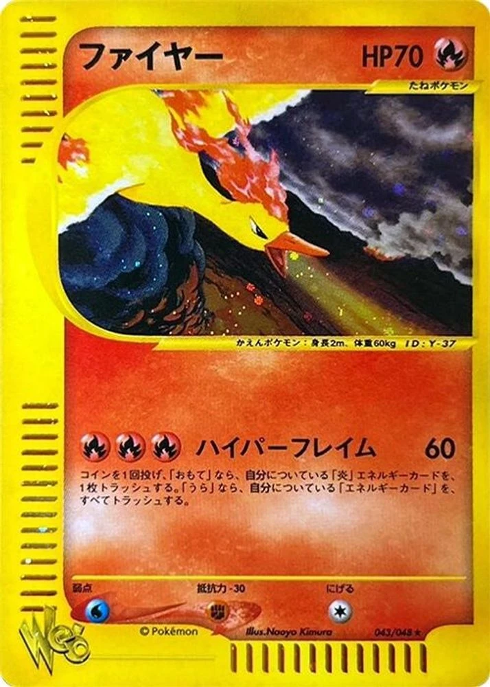 Moltres #43