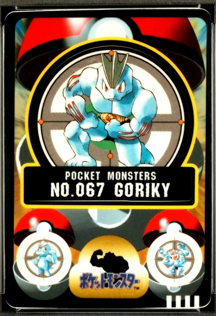 Goriky #67