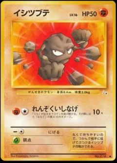 Geodude