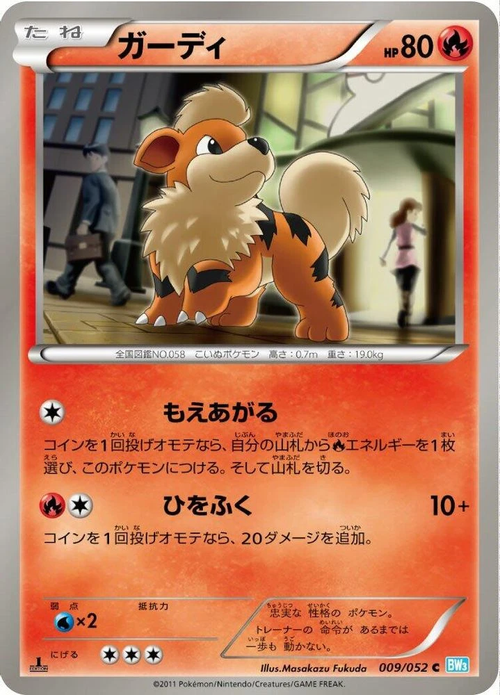 Growlithe #9
